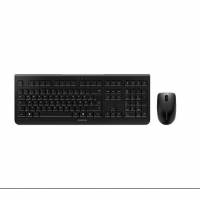Clavier + Souris Cherry DW 3000 Azerty Layout à 13.99 €